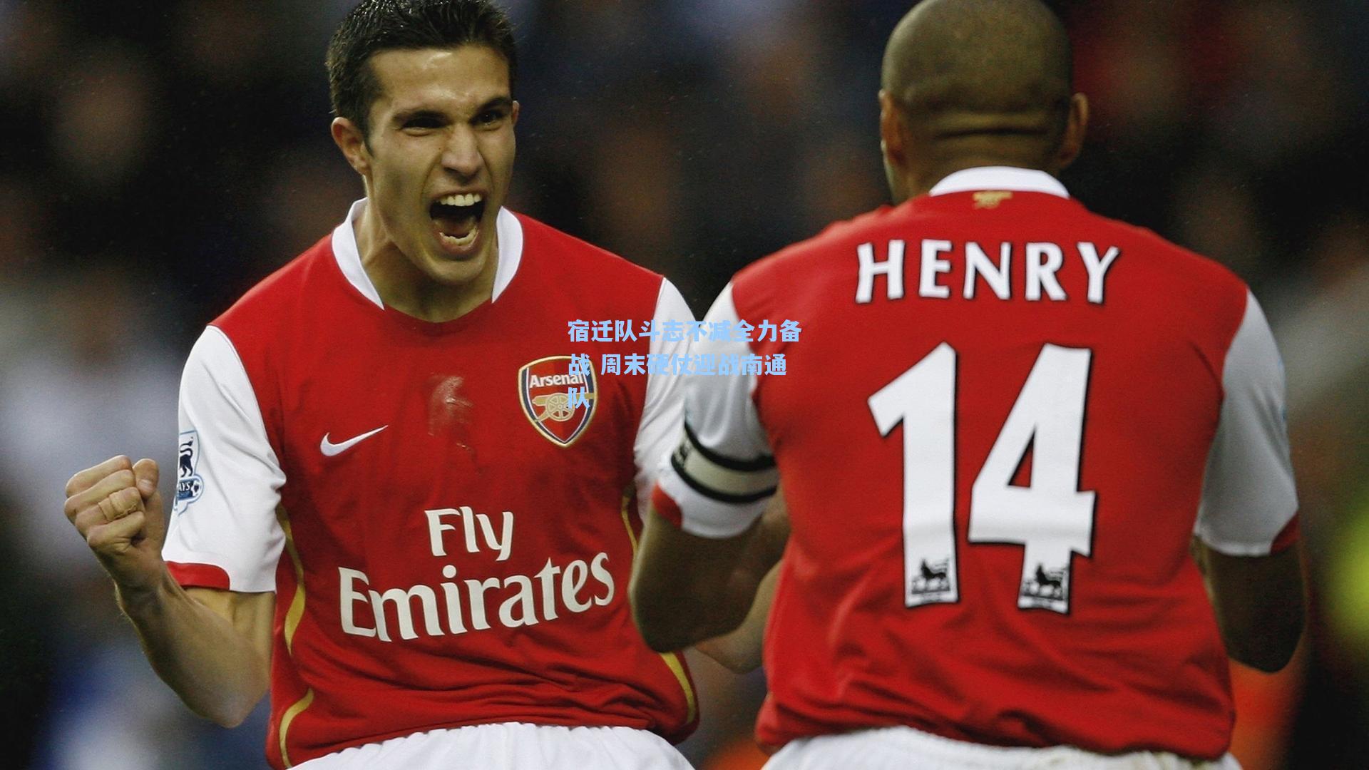 宿迁队斗志不减全力备战 周末硬仗迎战南通队